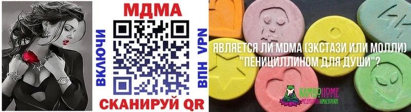 MDMA молли  hydra зеркало  даркнет как зайти  Ливны 