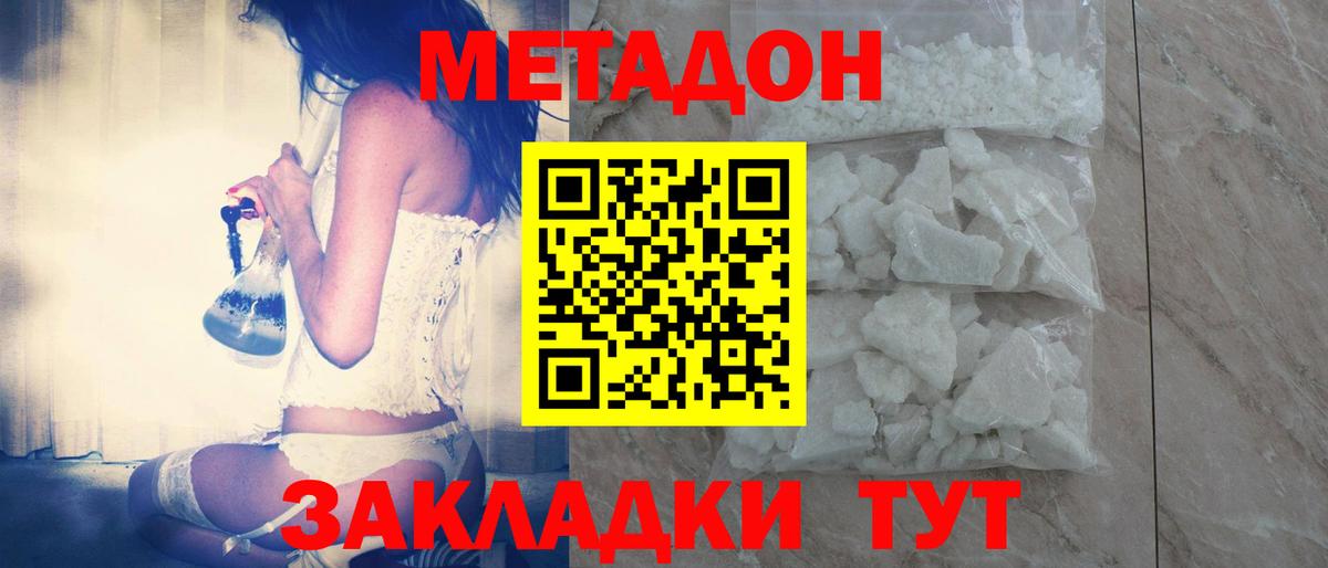 Кокаин Ливны
