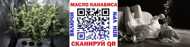 ТГК THC oil  дарнет шоп  площадка Telegram  Ливны 