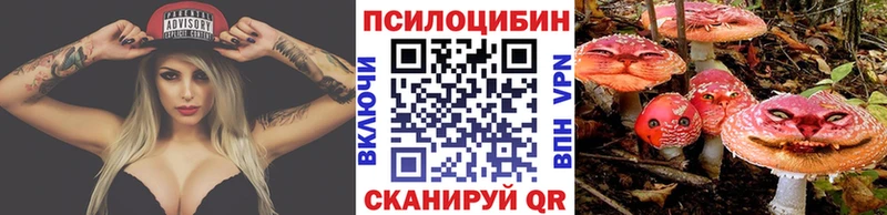 Псилоцибиновые грибы MAGIC MUSHROOMS  Ливны 