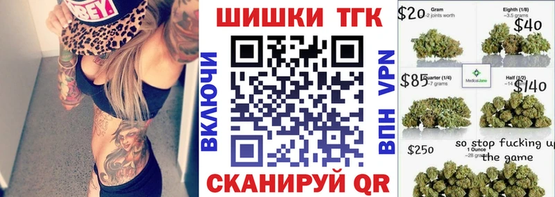 где можно купить наркотик  Ливны  Бошки марихуана индика 