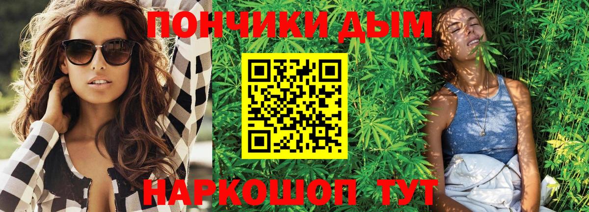 Ливны  Конопля конопля  Вход с VPN  Бошки Шишки сатива 